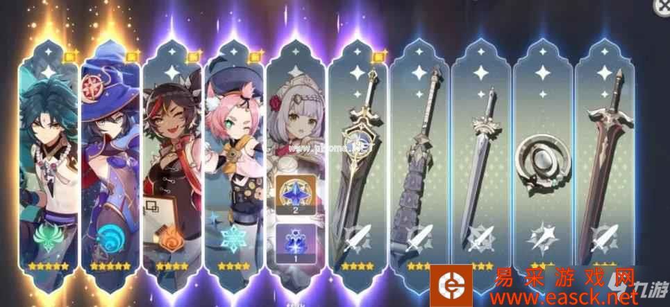 原神保底机制怎么算的