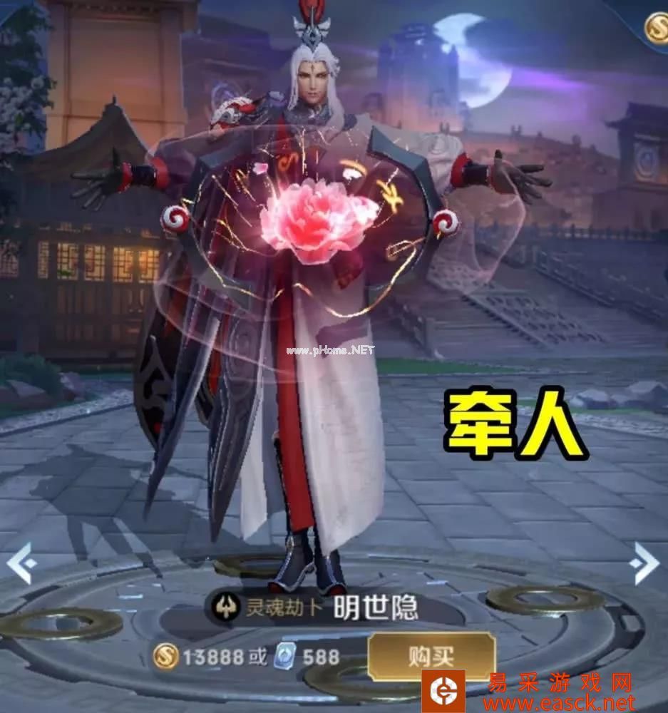 《王者荣耀》S17强力辅助上分盘点