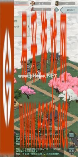 《江湖悠悠》游戏侠道第三章攻略
