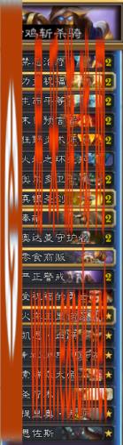 《炉石传说》西安WESG冠军酒千伤偷鸡斩杀骑卡组