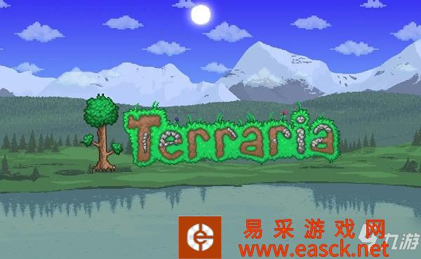 泰拉瑞亚国服指令编号大全