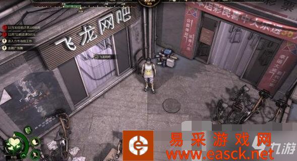 大多数游戏小巷子位置