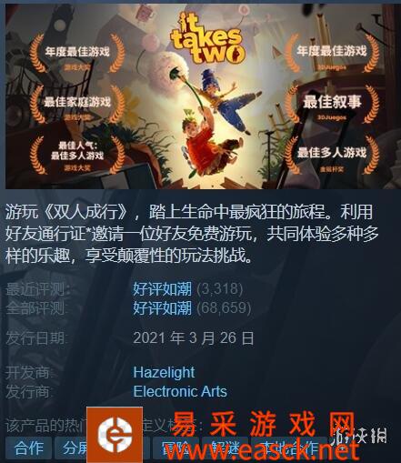 Steam每日特惠：《怪物猎人：崛起》你终于打折了！