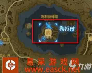 塞尔达干煎三文鱼食谱