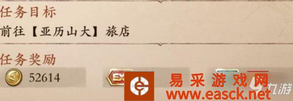 《梦回大航海》海盗王宝船获得方法介绍 海盗王位置