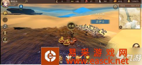 《梦回大航海》苏伊士运河开通方法分享 如何打通运河