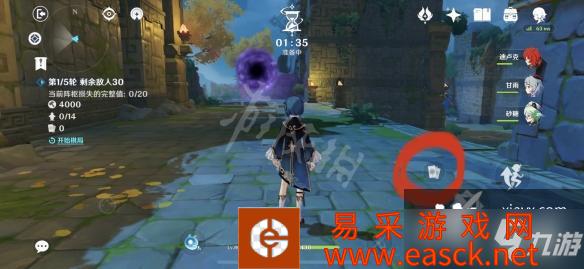 《原神》灵妙签位置介绍 灵妙签在哪