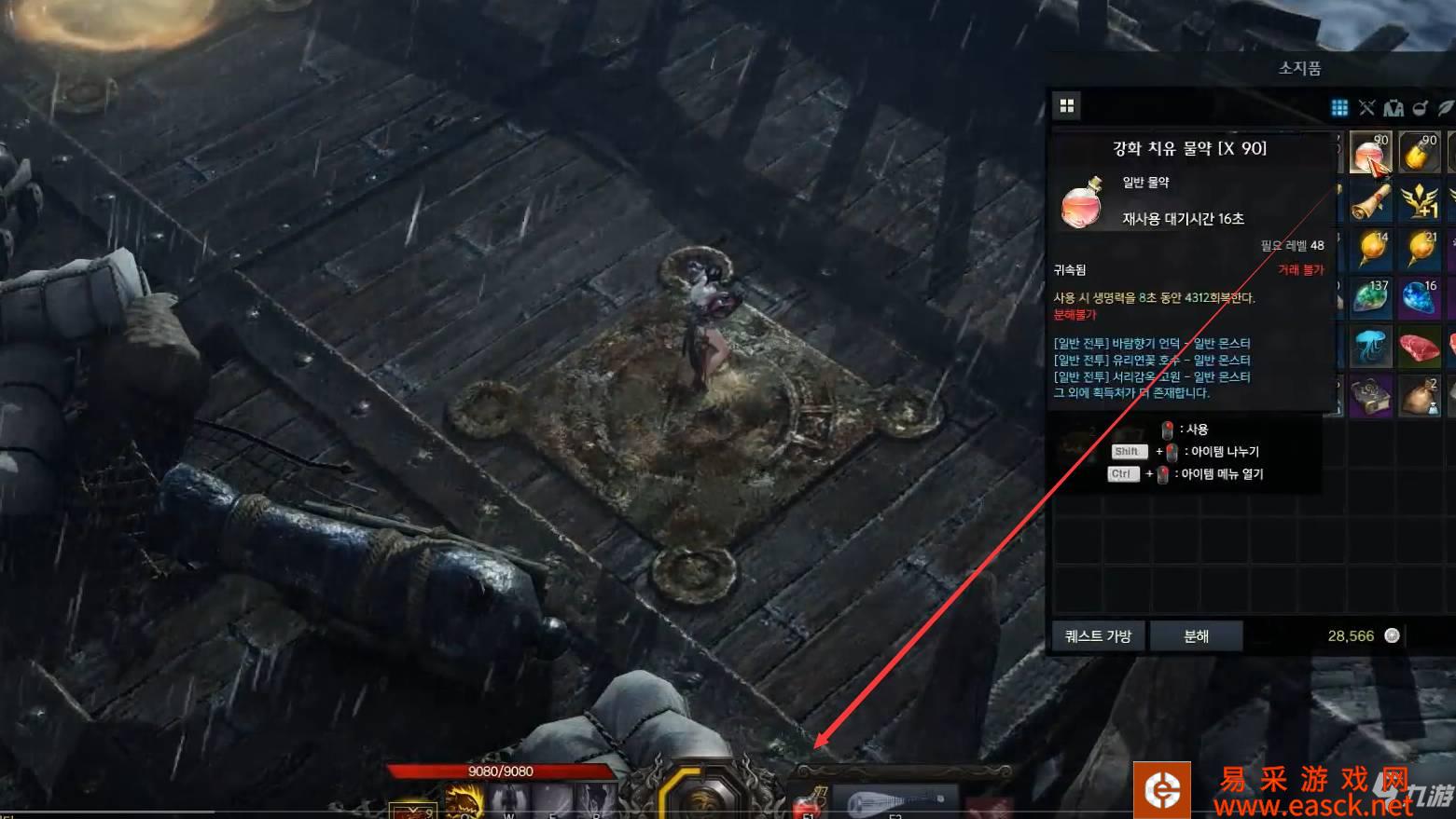 失落的方舟幽灵船打法攻略