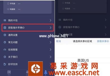 下载迅游手游加速器，一步到位畅玩IOS海外热门游戏