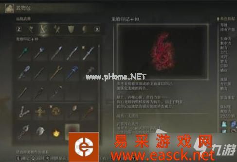 《艾尔登法环》全部圣印记获得方法