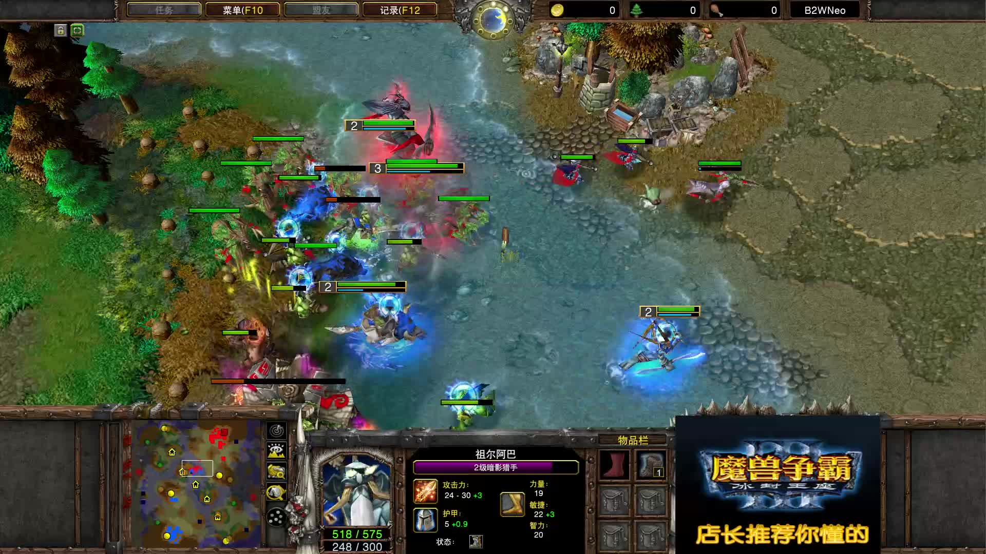 操作压制 MOON VS Focus 2 魔兽争霸 店长推荐