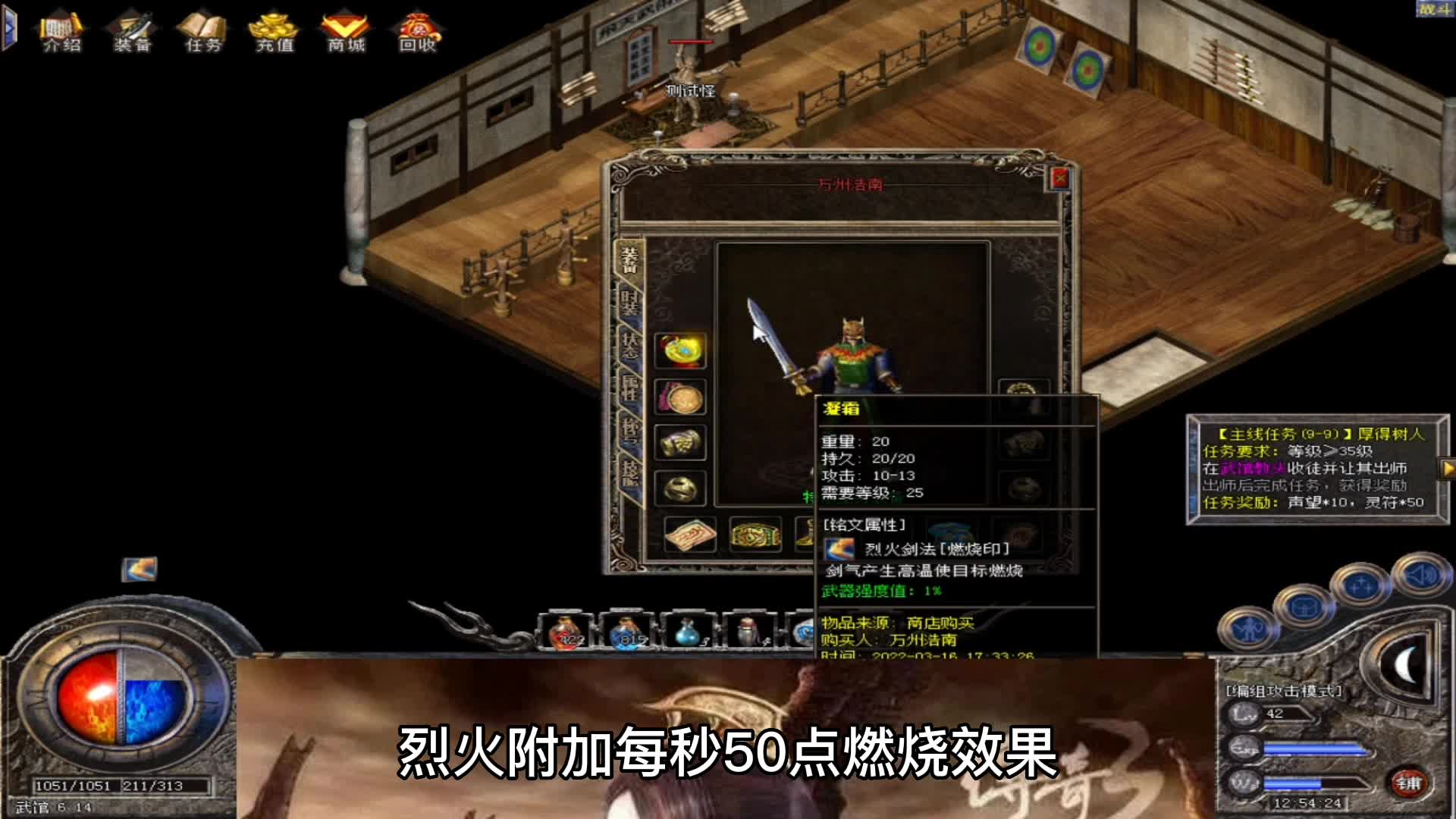 测试一下战士的顶级铭文和特殊技能效果和伤害如何#游戏推荐