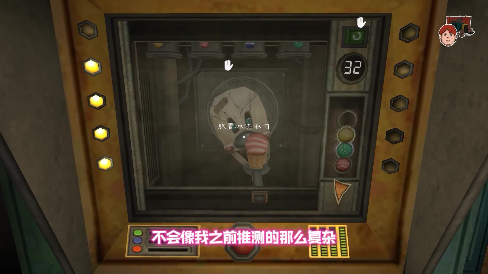 冰淇淋7代3月18日官方消息，背景故事更新，玛德琳为什么如此愤怒