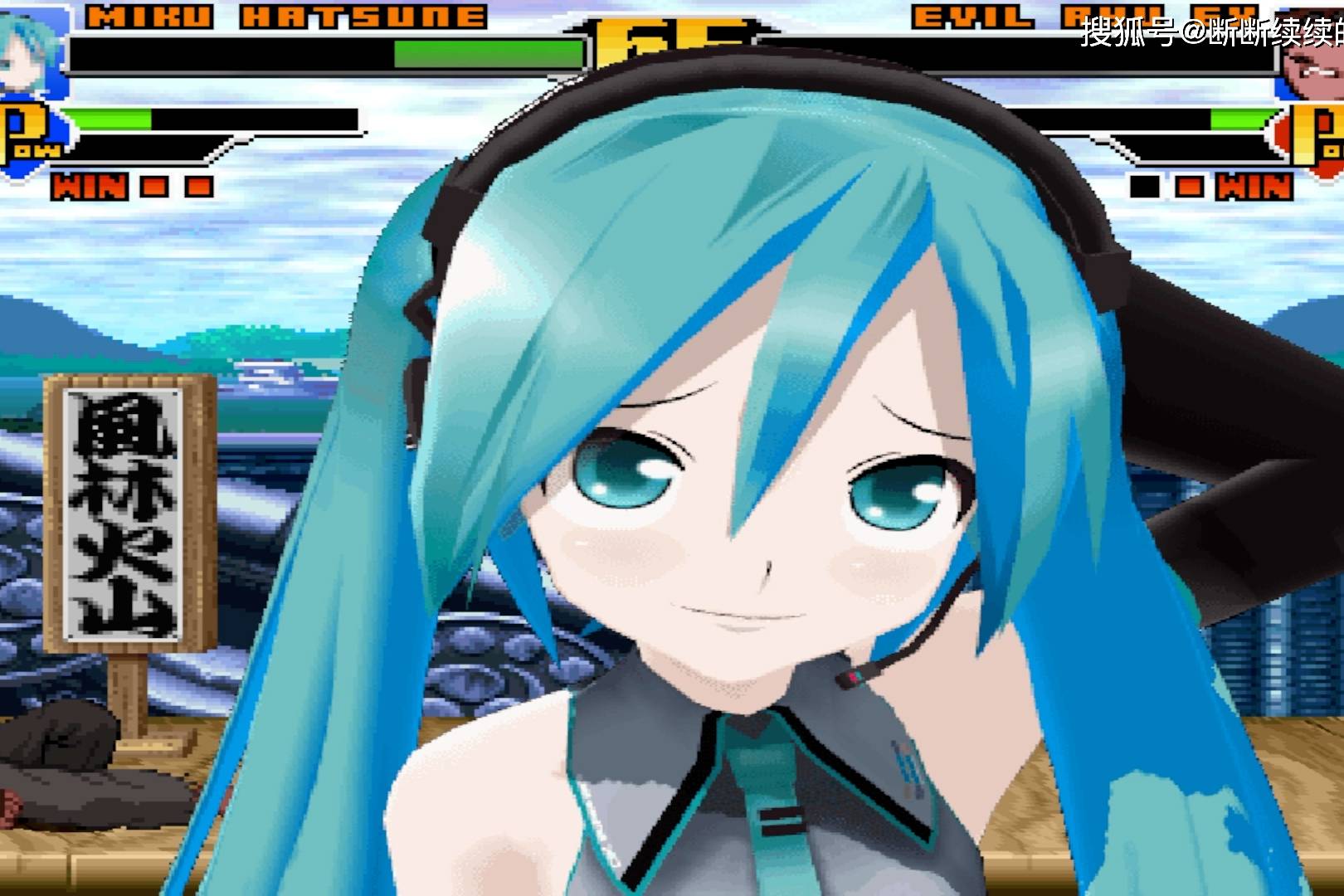 街霸乱斗，初音未来VS隆，3D初音还真厉害