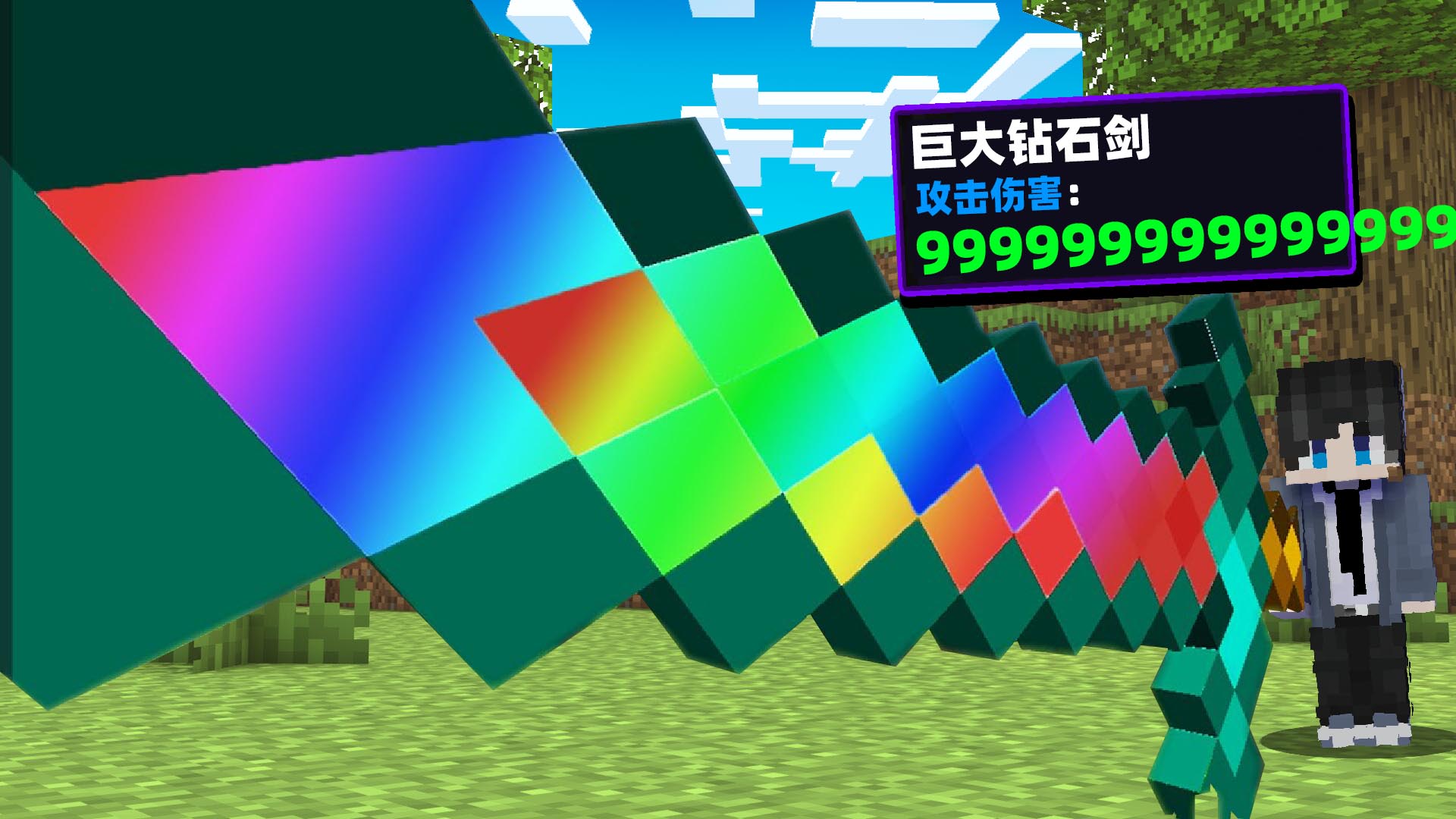 我的世界：当开局只有一个刀柄！击败生物变为最强圣剑！#我的世界