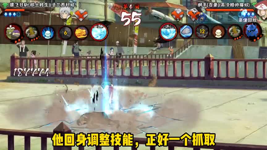 火影手游：绝活哥的超影局大战