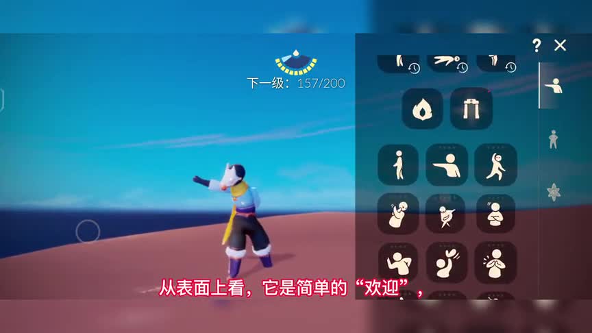 光遇：毛边棉裤二次返场，自拍和壁咚动作是关键