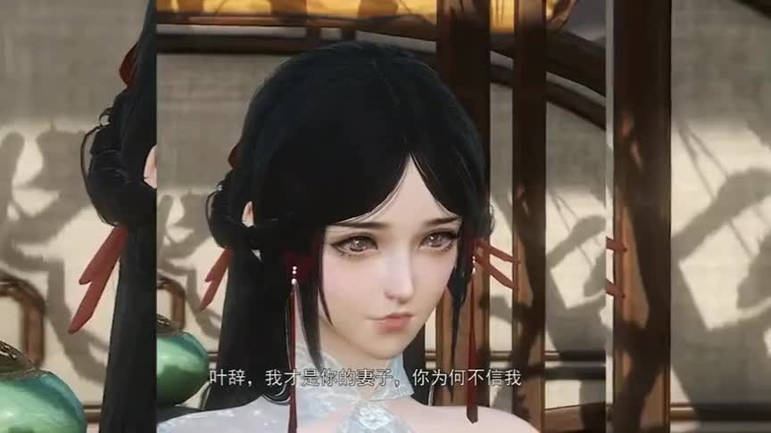 《朝暮辞》第七集：我才是你的妻子，你为何不信我？