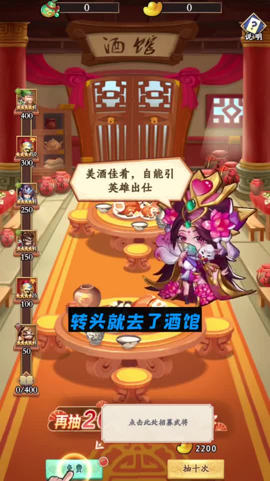 《挂机吧，兄弟》：天命之人