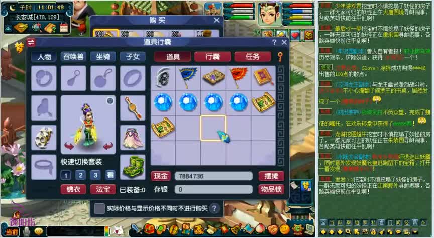 梦幻西游：玩家准备6千万游戏币成本秒道人，看老王如何助其逆袭