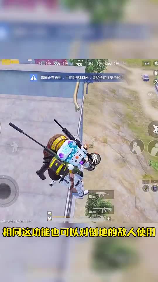 背起敌人就是跑！