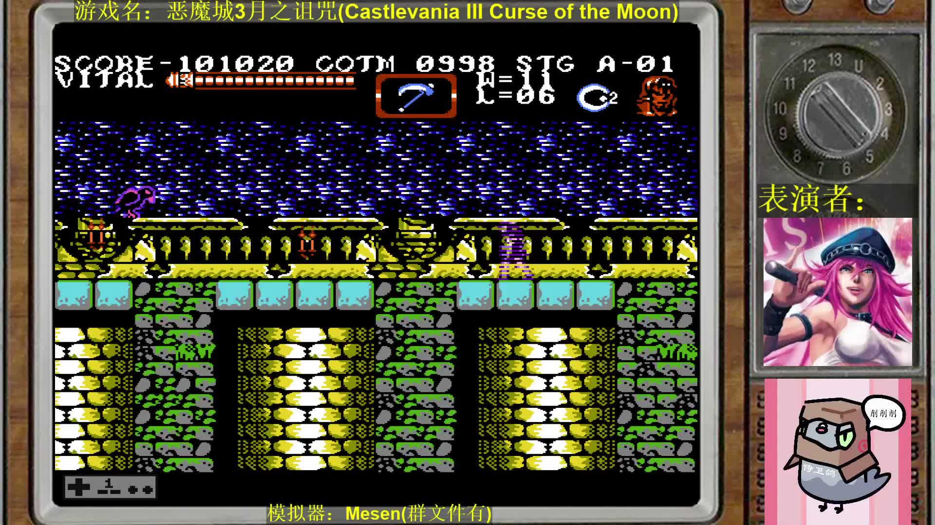 FC恶魔城3月之诅咒 钟楼水没都市 斩月一命通关 by少东家nagi