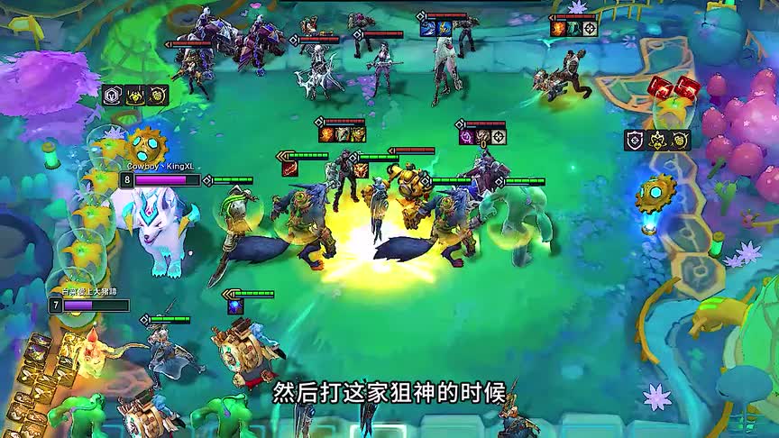 云顶之弈S6.5，过去的就让它过去