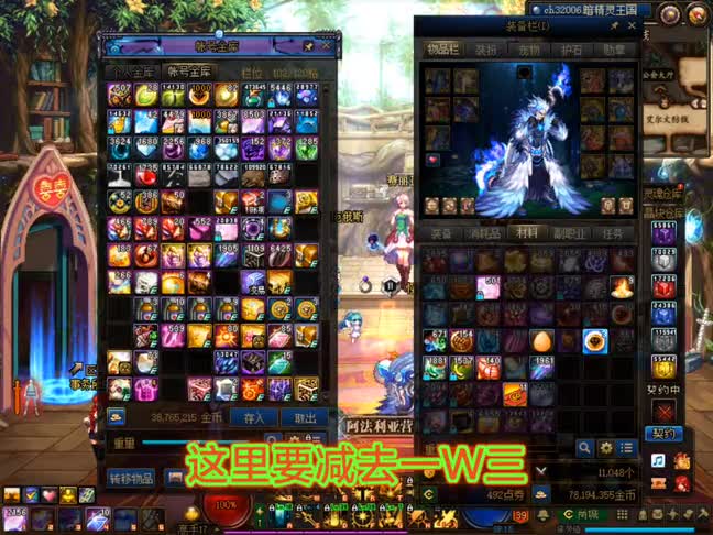 43期DNF大早晨就吃肉，这搬砖DNF一天都有劲