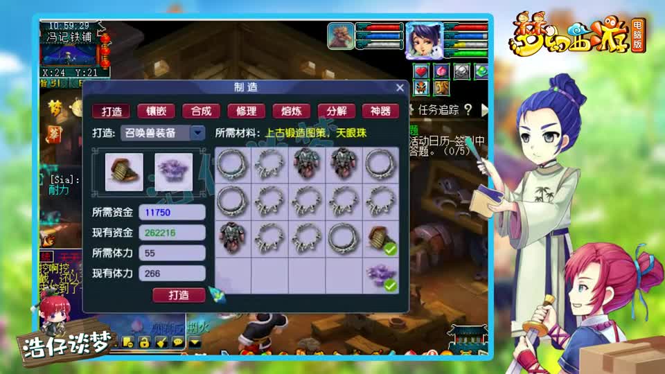 梦幻西游：20个75级宠装连打，全部是高灵九眼天珠，成本数千万！