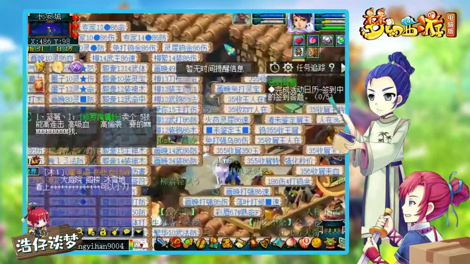 梦幻西游：1件鉴定出150无级别，老王直言值80万，熟练度太伤人！