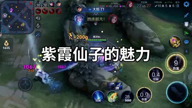盗我视频发都能火 我真是笑了！ #露娜