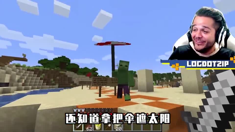 我的世界：村民晒成黑炭，铁傀儡当上救生员，怪物们的夏日假期