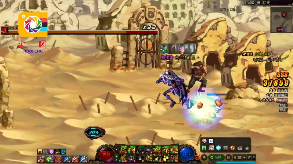 DNF：合金战士挑战最高难度血蝴蝶之舞，史诗装备一件接着一件，太过瘾了#蝴蝶 #挑战