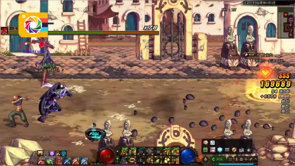 DNF：合金战士挑战最高难度迷乱哈之林，强大的觉醒技能，才是胜利的关键#挑战 #强大