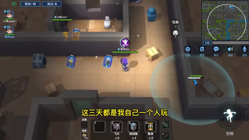 南天逃跑吧少年！手游小骇客跟端游有很大区别各位知道吗？