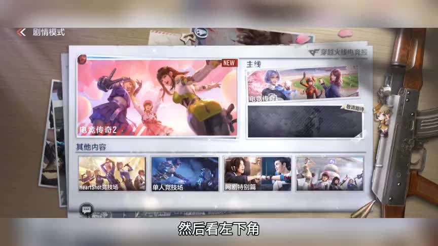 CF手游：新活动打人机就能白嫖英雄之钥！策划这是在干嘛