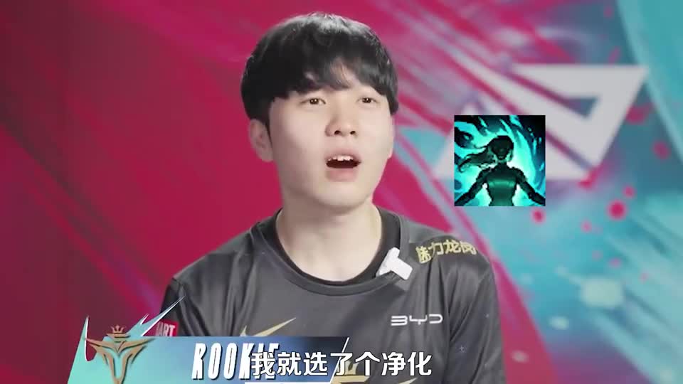 英雄联盟：如果可以，现实中你最想带哪个召唤师技能