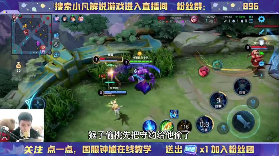 朱雀守约躲塔下玩狙击，被钟馗一个钩闪教做人，朱雀变成了麻雀！