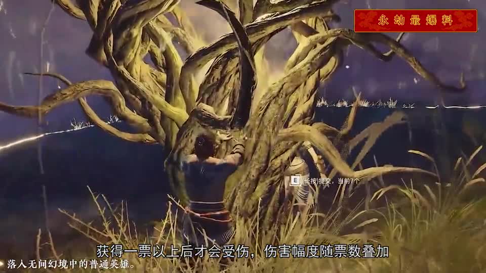 【永劫最爆料】无间幻境模式调整，真的平衡了吗？很蓝的啦！
