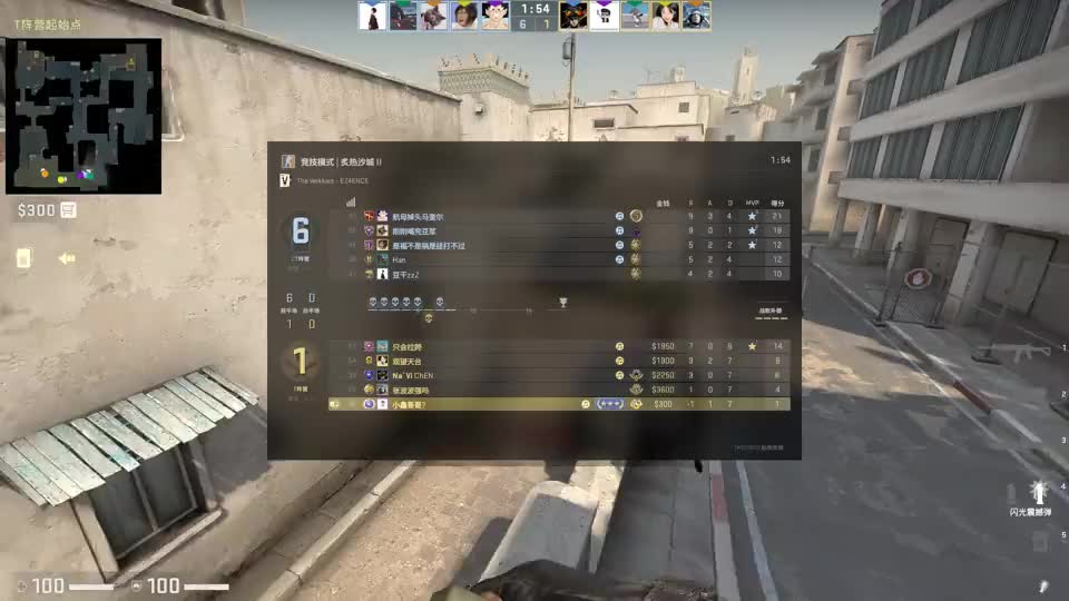 CSGO：坏了，我们家感觉出了个卧底