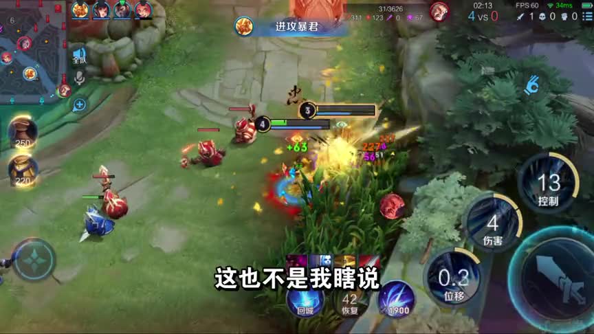 赵云迎来第九件皮肤，而他！一件皮肤穿了7年