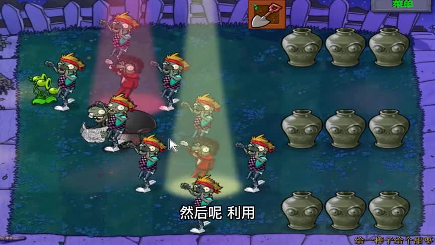 植物大战僵尸：给一棒子给个甜枣（上），分析一大堆，打脸啪啪响