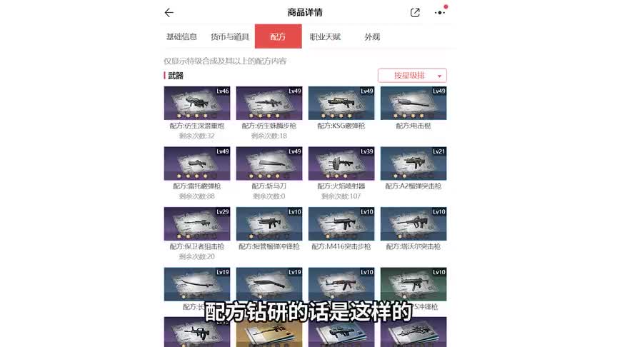 明日之后：卡级号都这么贵吗？有点保值了啊！
