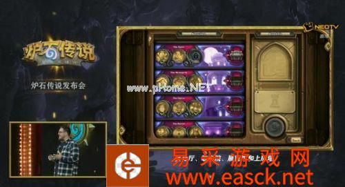 《炉石传说》新冒险卡拉赞之夜分区 卡拉赞背景故事