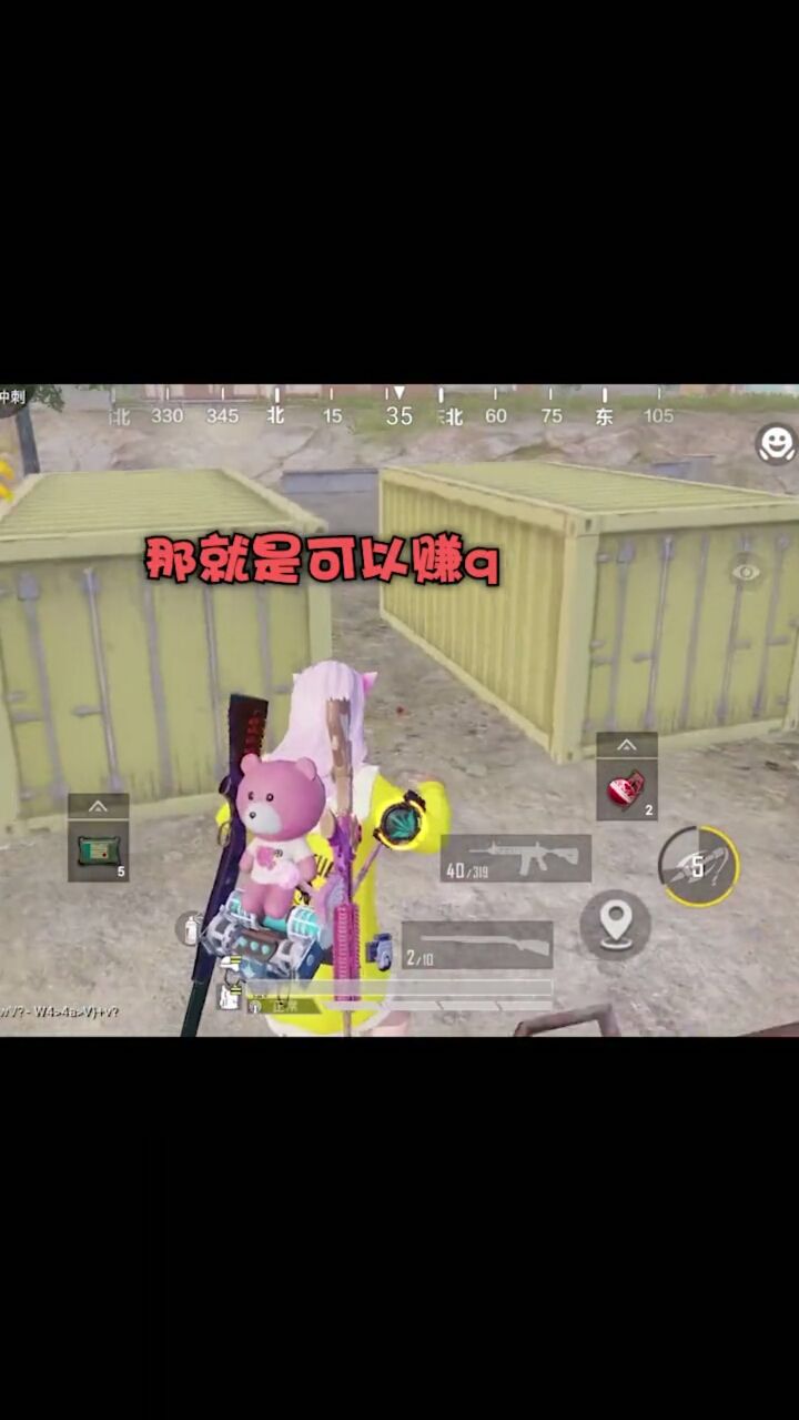#游戏#老摸我肚子干嘛...哈哈哈哈和平精英