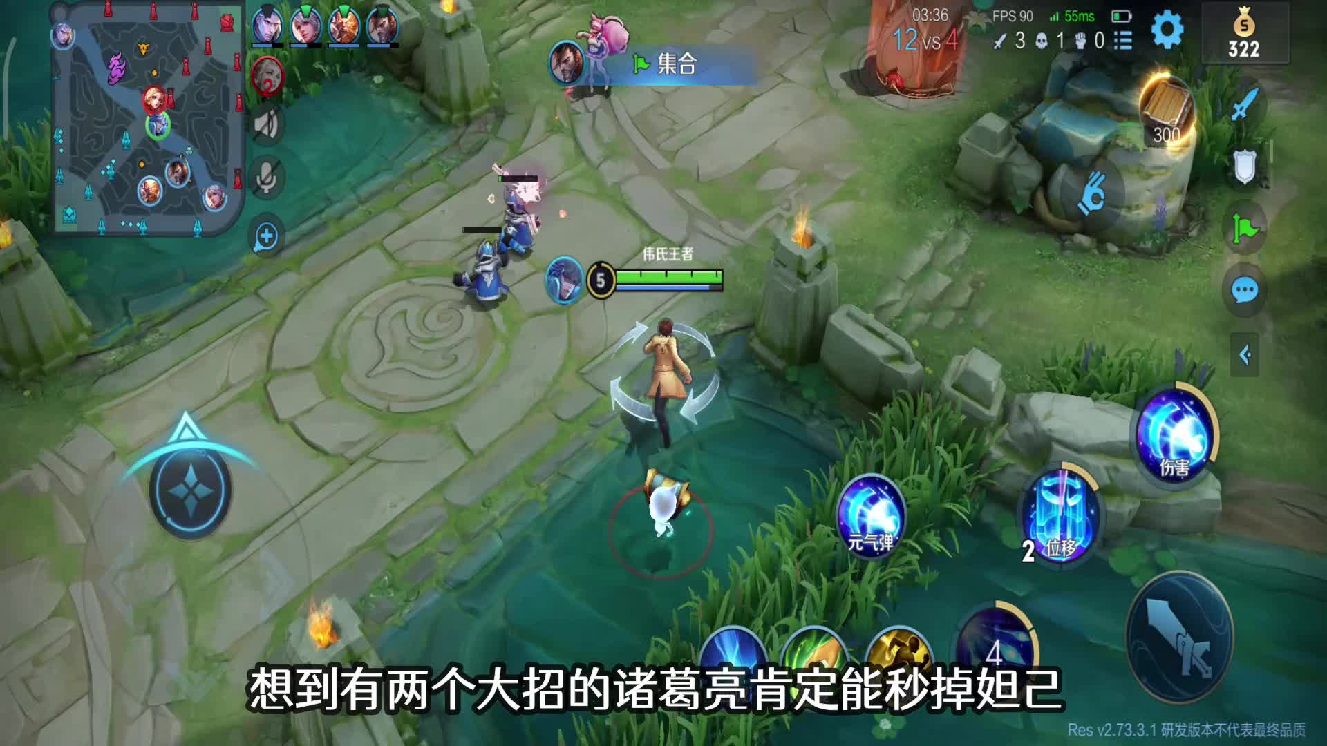 诸葛亮有两个大招会不会特别爽 看看这个模式就知道