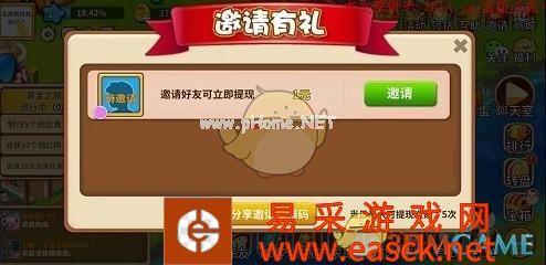 《富豪庄园》赚钱方法介绍