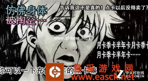 魔兽世界怎样充卡最划算 最划算的充卡方式