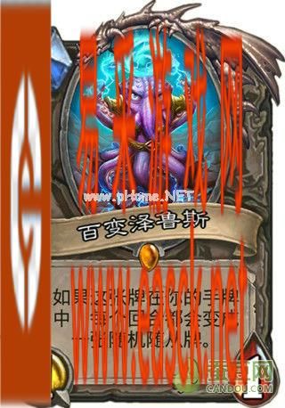 《炉石传说》乱斗模式我变我变我变变变各职业玩攻略