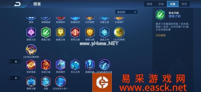 《王者模拟战》【蜀卫五刺流】攻略：养猪流削弱后我来接管比赛